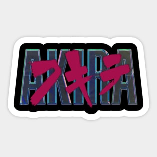 custom akira logo Sticker